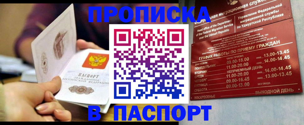 регистрация для дет. сада в Томской области